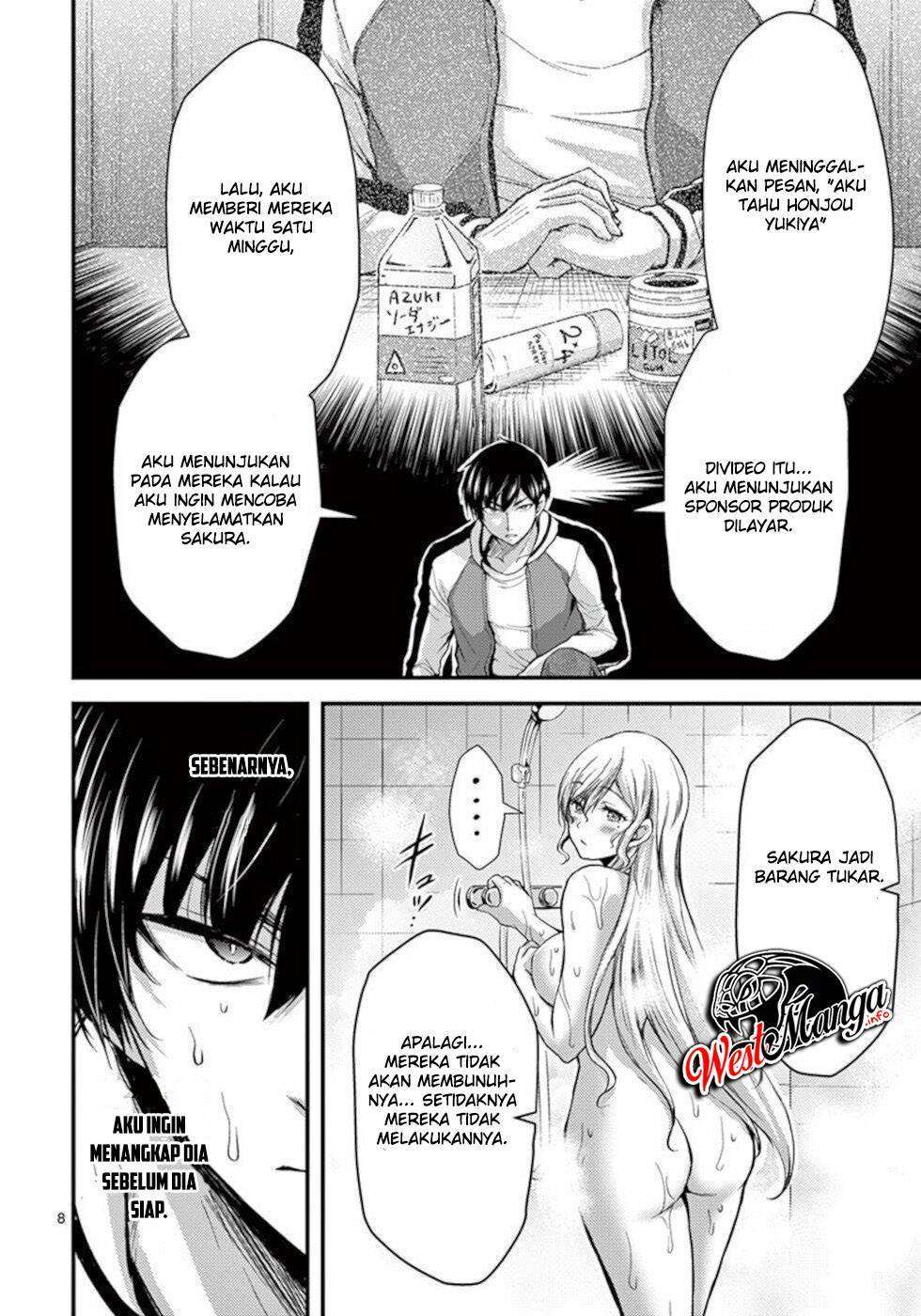 Dokuzakura Chapter 27 - halaman 10