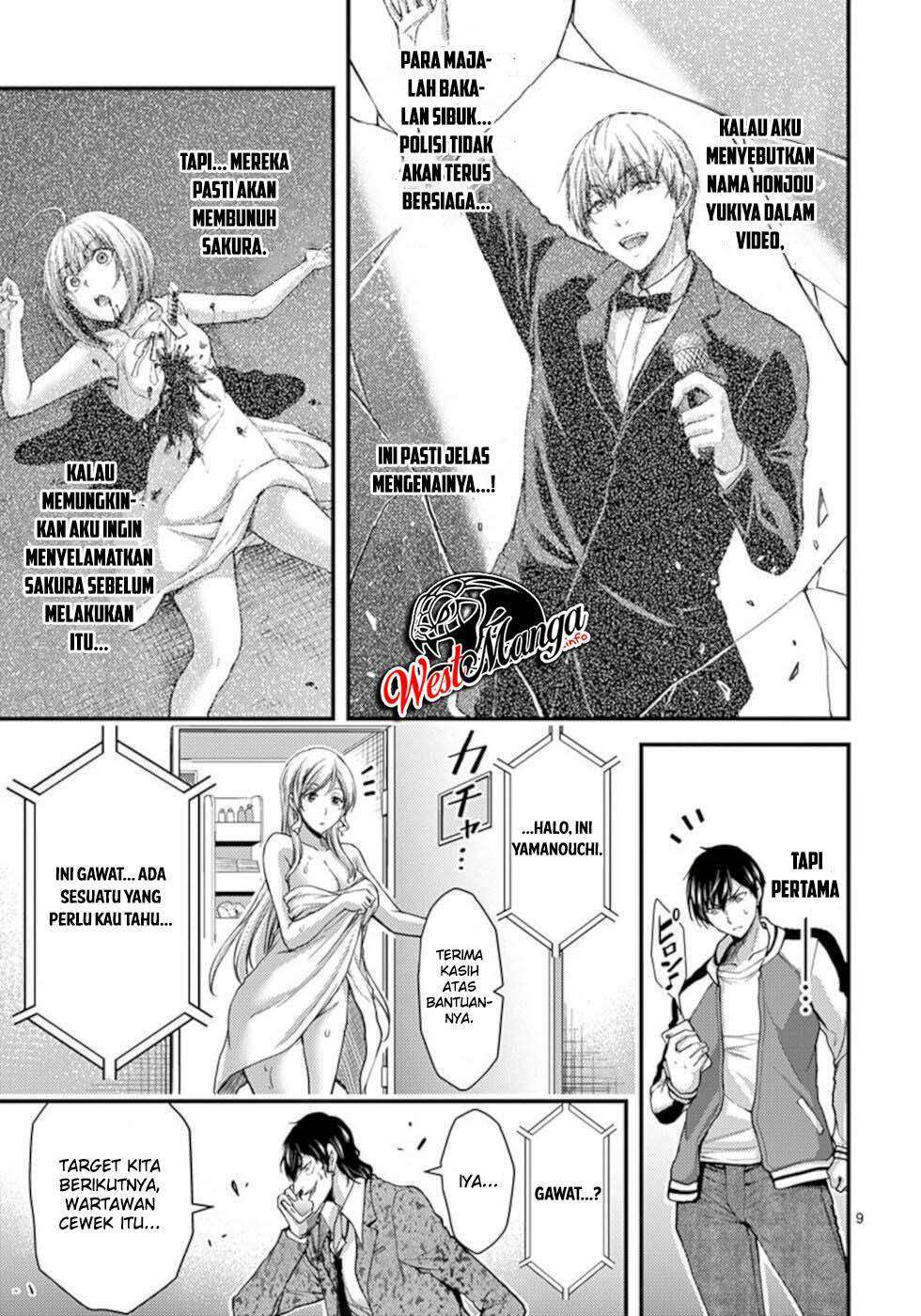 Dokuzakura Chapter 27 - halaman 11