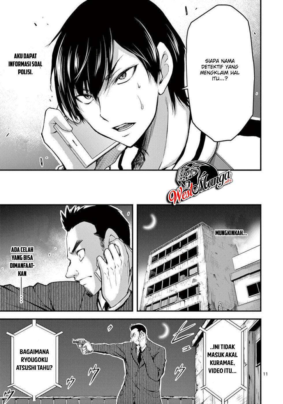 Dokuzakura Chapter 27 - halaman 13