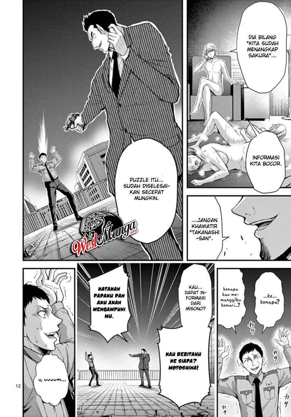 Dokuzakura Chapter 27 - halaman 14