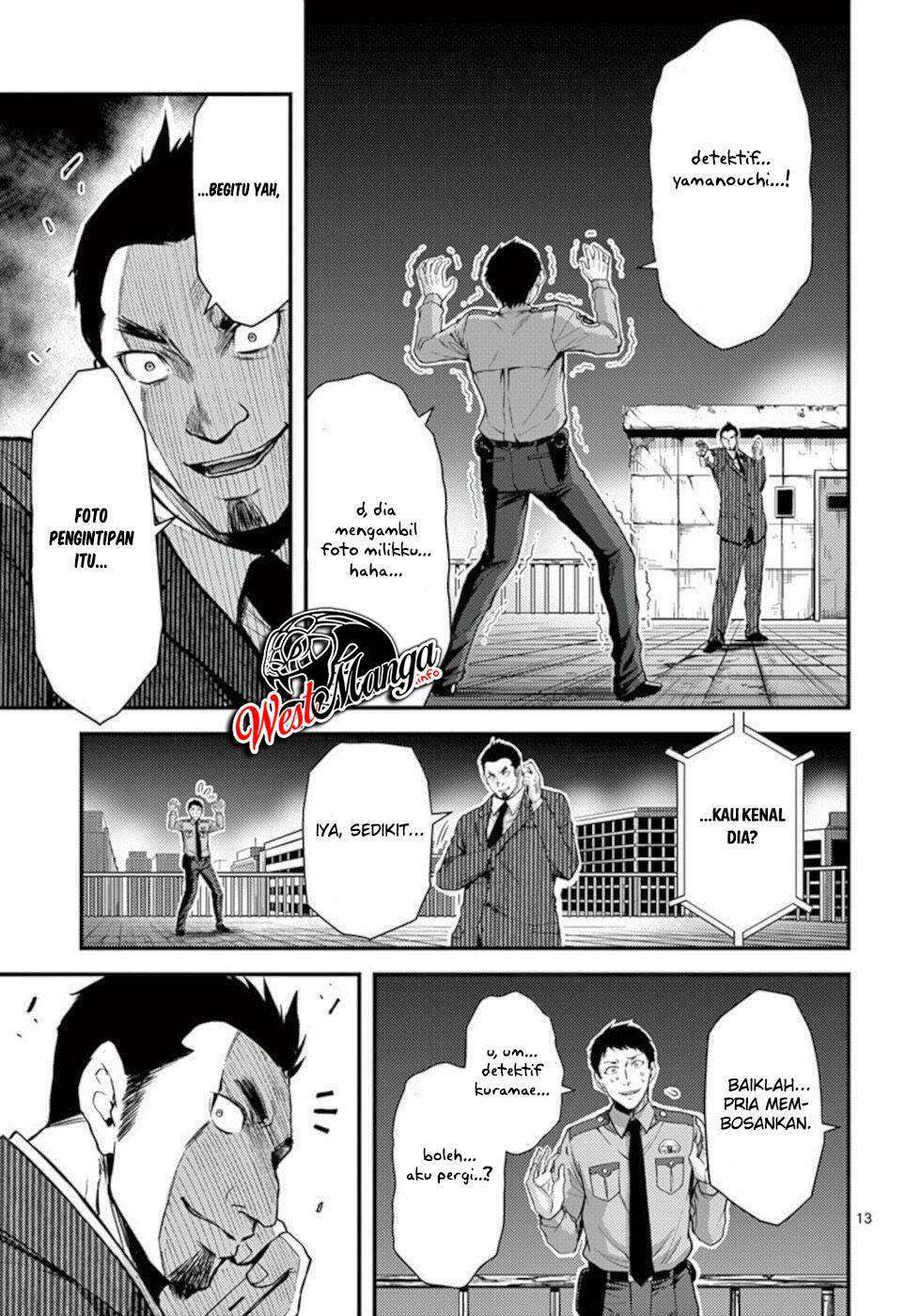 Dokuzakura Chapter 27 - halaman 15