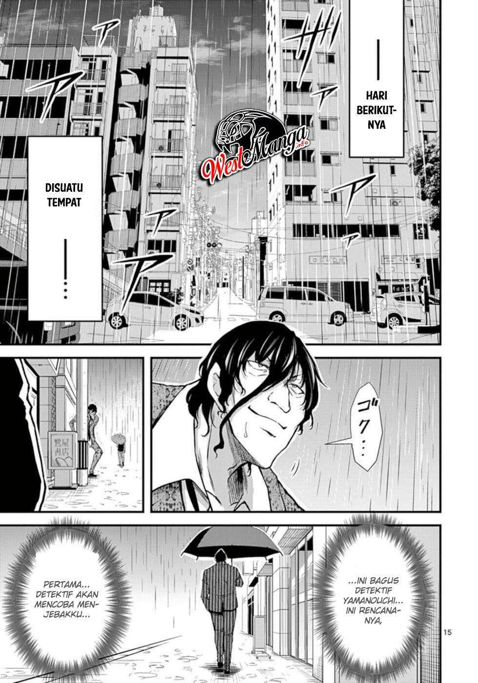 Dokuzakura Chapter 27 - halaman 17
