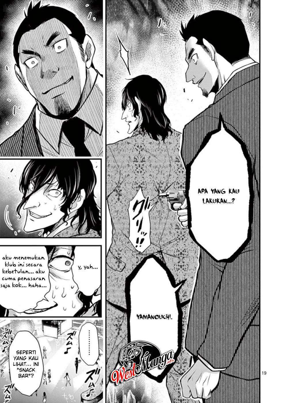 Dokuzakura Chapter 27 - halaman 22