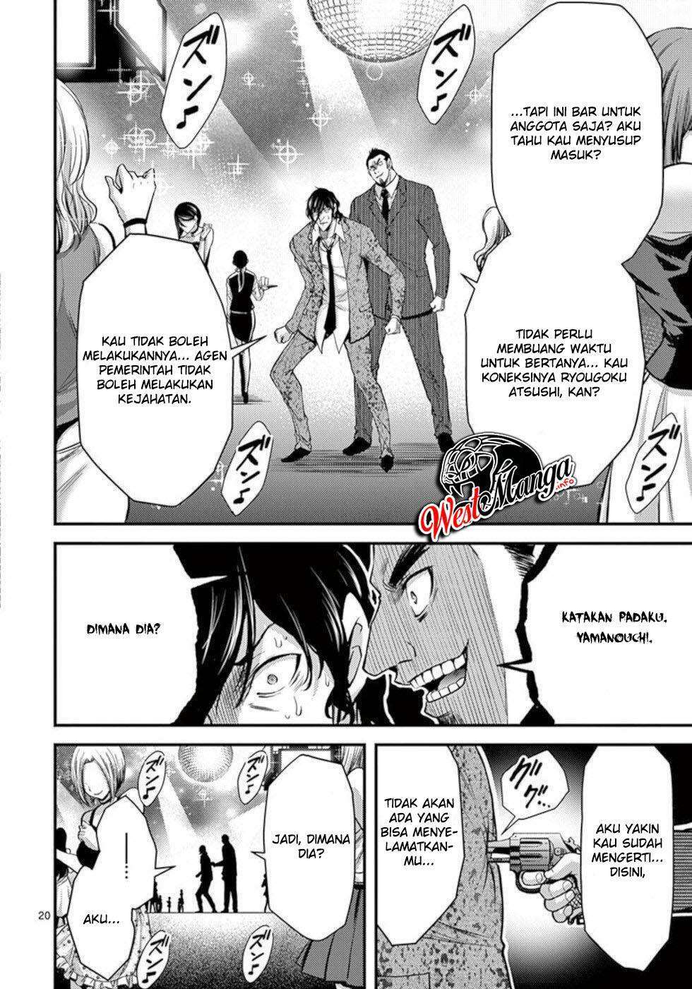 Dokuzakura Chapter 27 - halaman 23