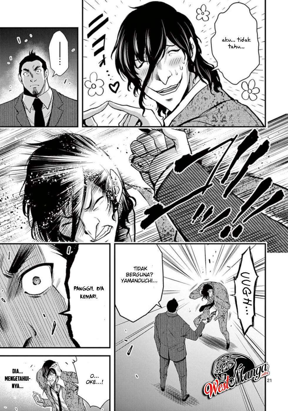 Dokuzakura Chapter 27 - halaman 24