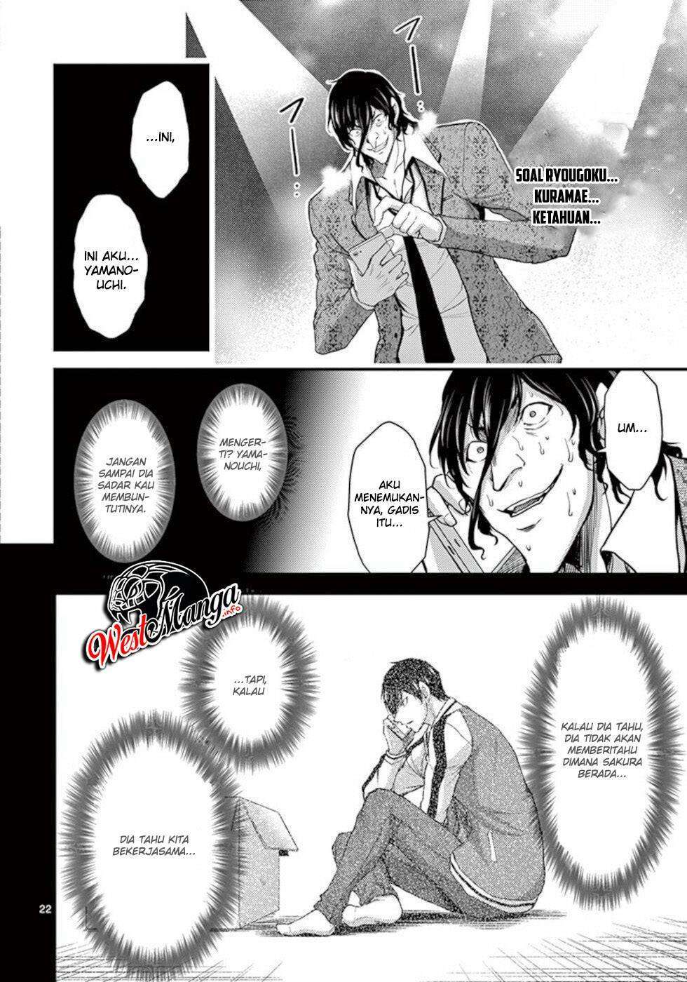 Dokuzakura Chapter 27 - halaman 25