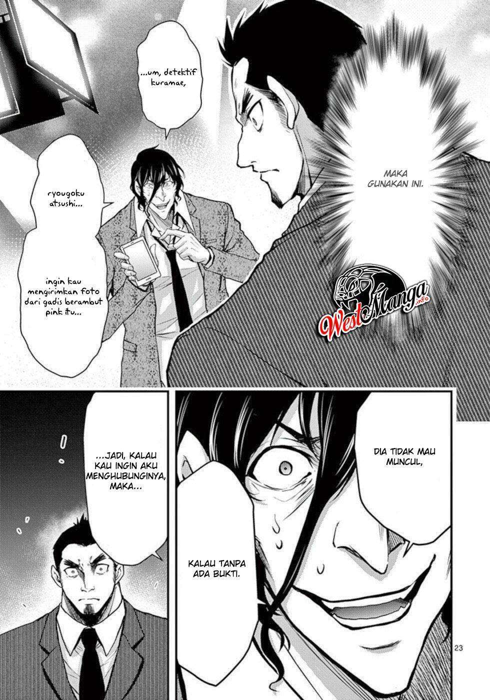 Dokuzakura Chapter 27 - halaman 26