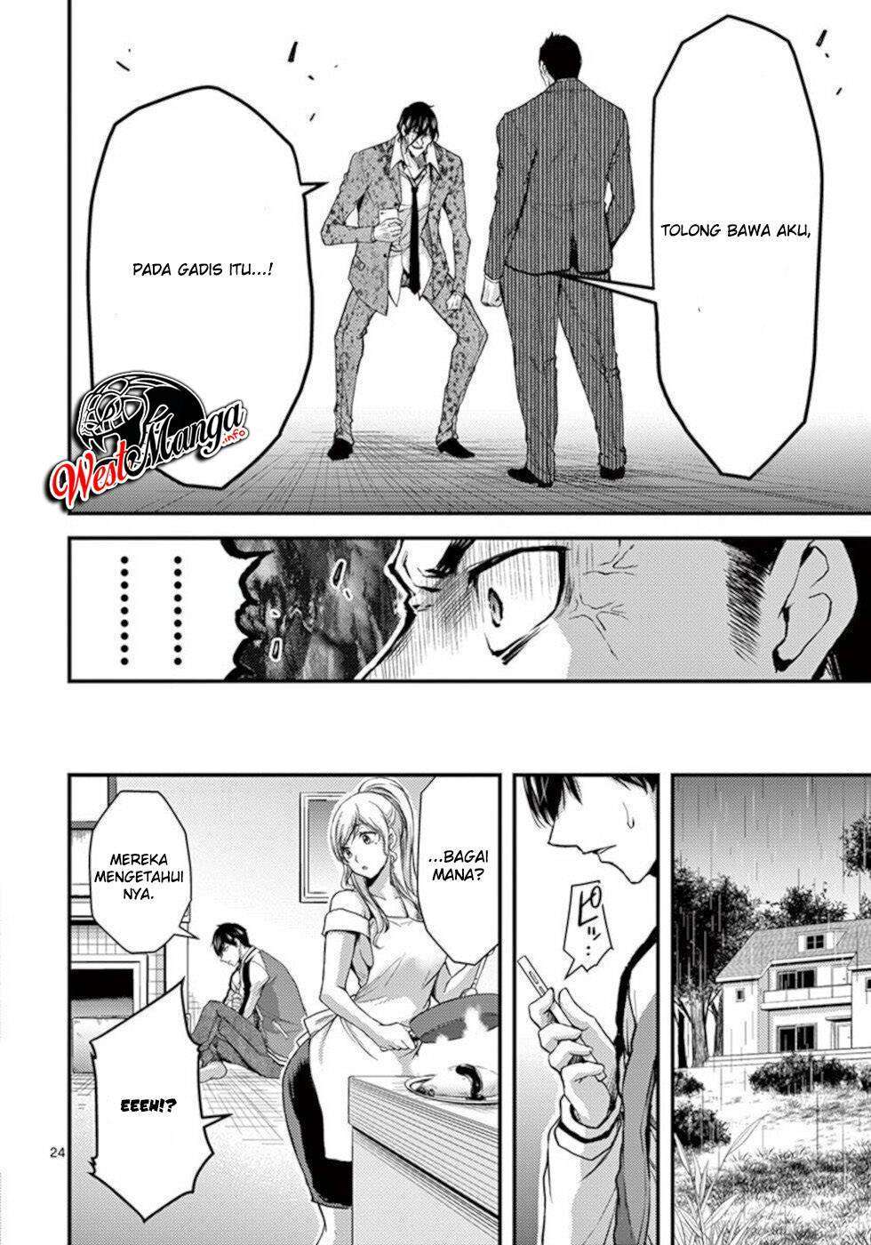 Dokuzakura Chapter 27 - halaman 27