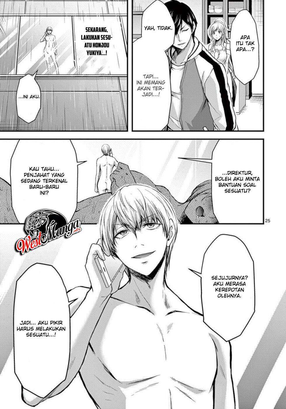Dokuzakura Chapter 27 - halaman 28