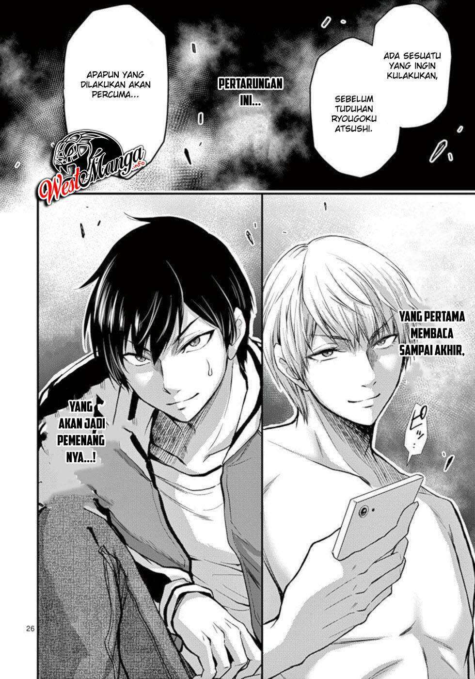 Dokuzakura Chapter 27 - halaman 29