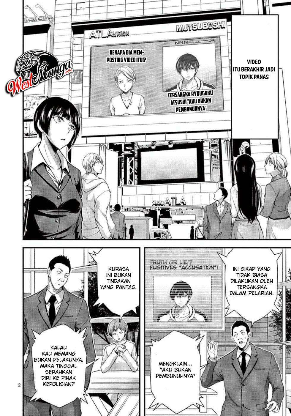 Dokuzakura Chapter 27 - halaman 4