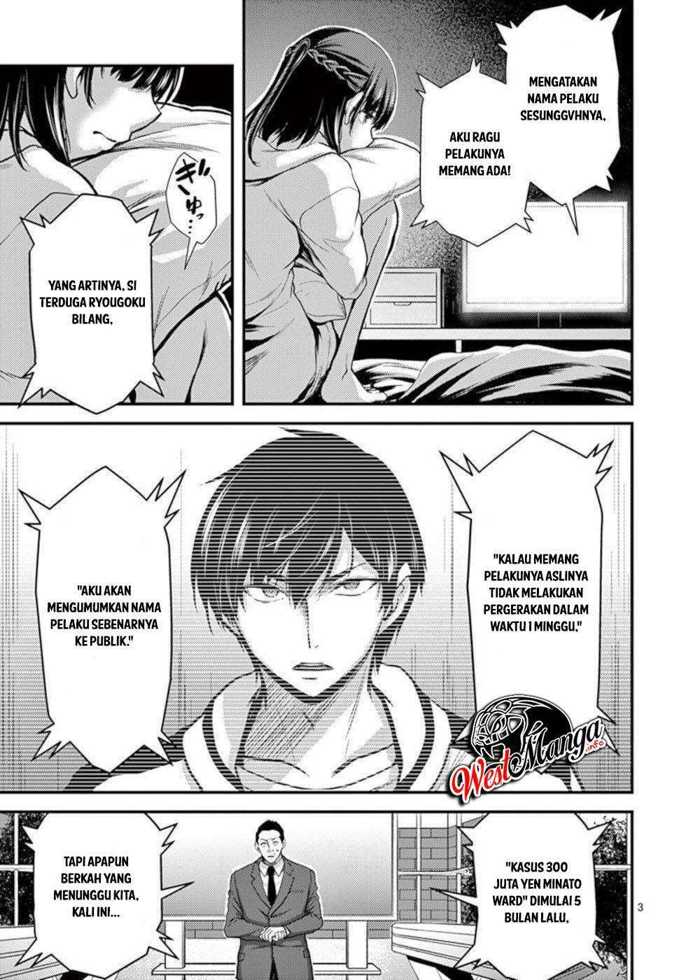 Dokuzakura Chapter 27 - halaman 5