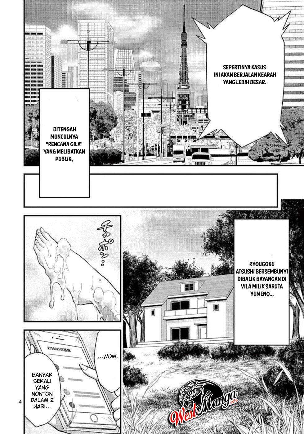 Dokuzakura Chapter 27 - halaman 6