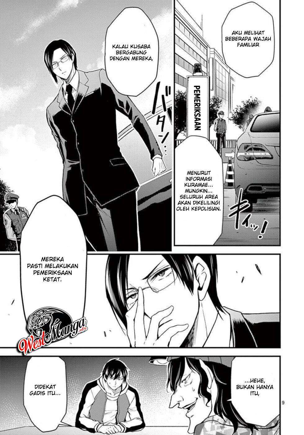 Dokuzakura Chapter 28 - halaman 11