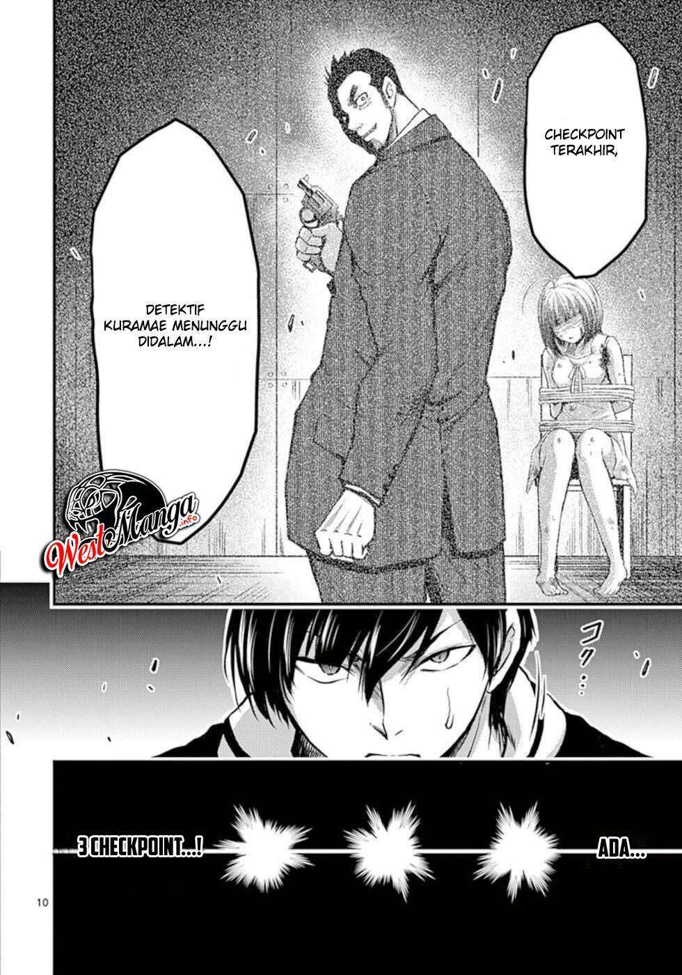 Dokuzakura Chapter 28 - halaman 12
