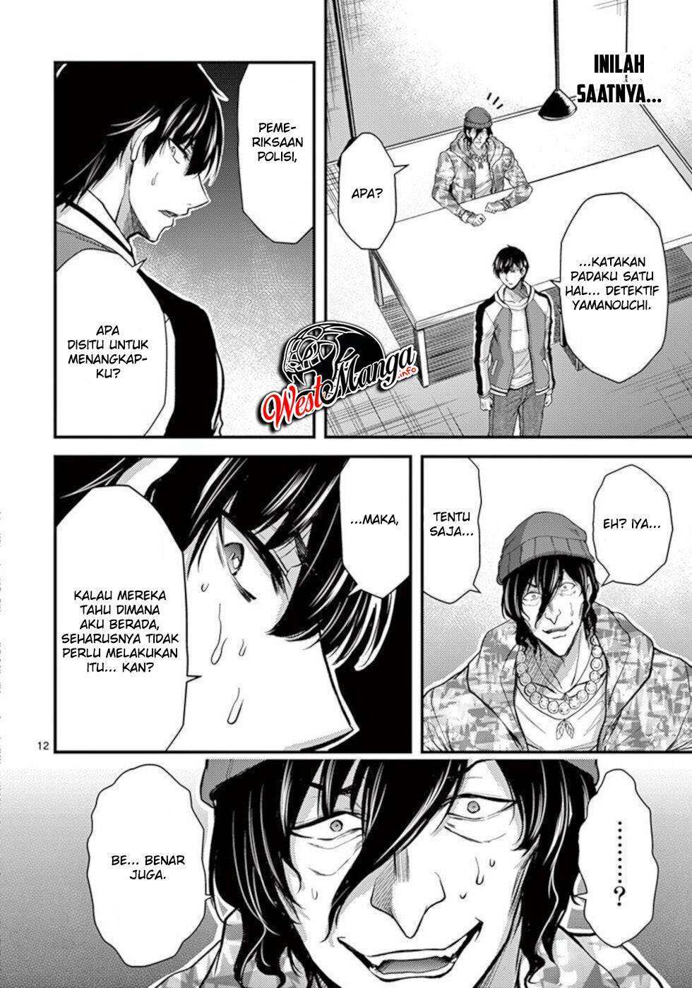 Dokuzakura Chapter 28 - halaman 14
