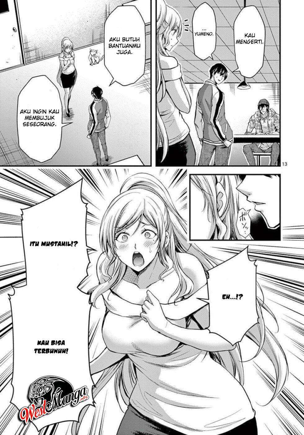 Dokuzakura Chapter 28 - halaman 15