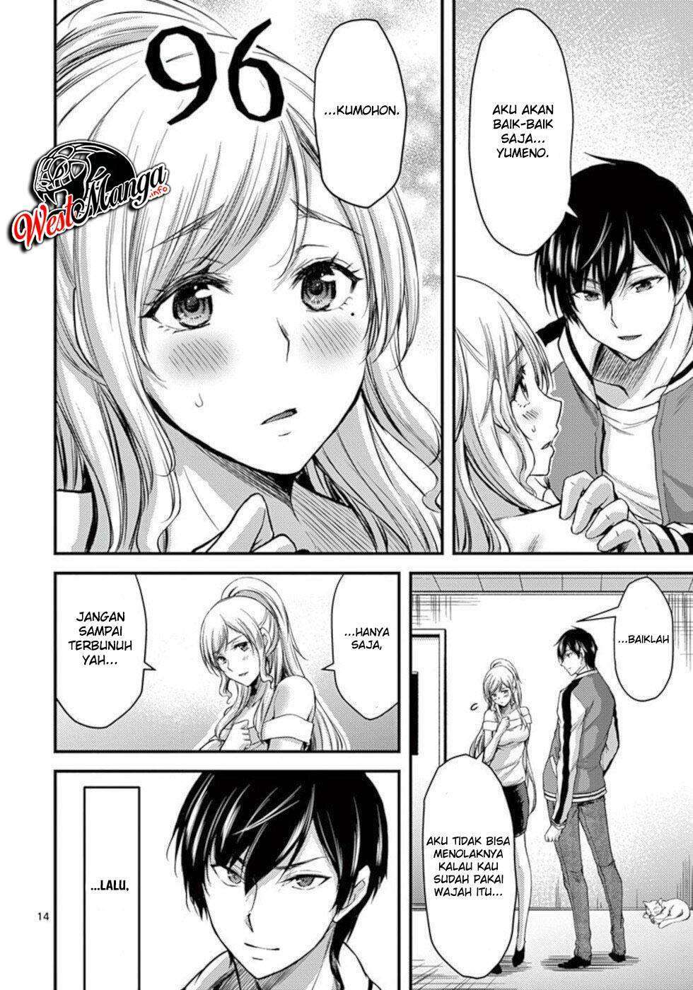 Dokuzakura Chapter 28 - halaman 16