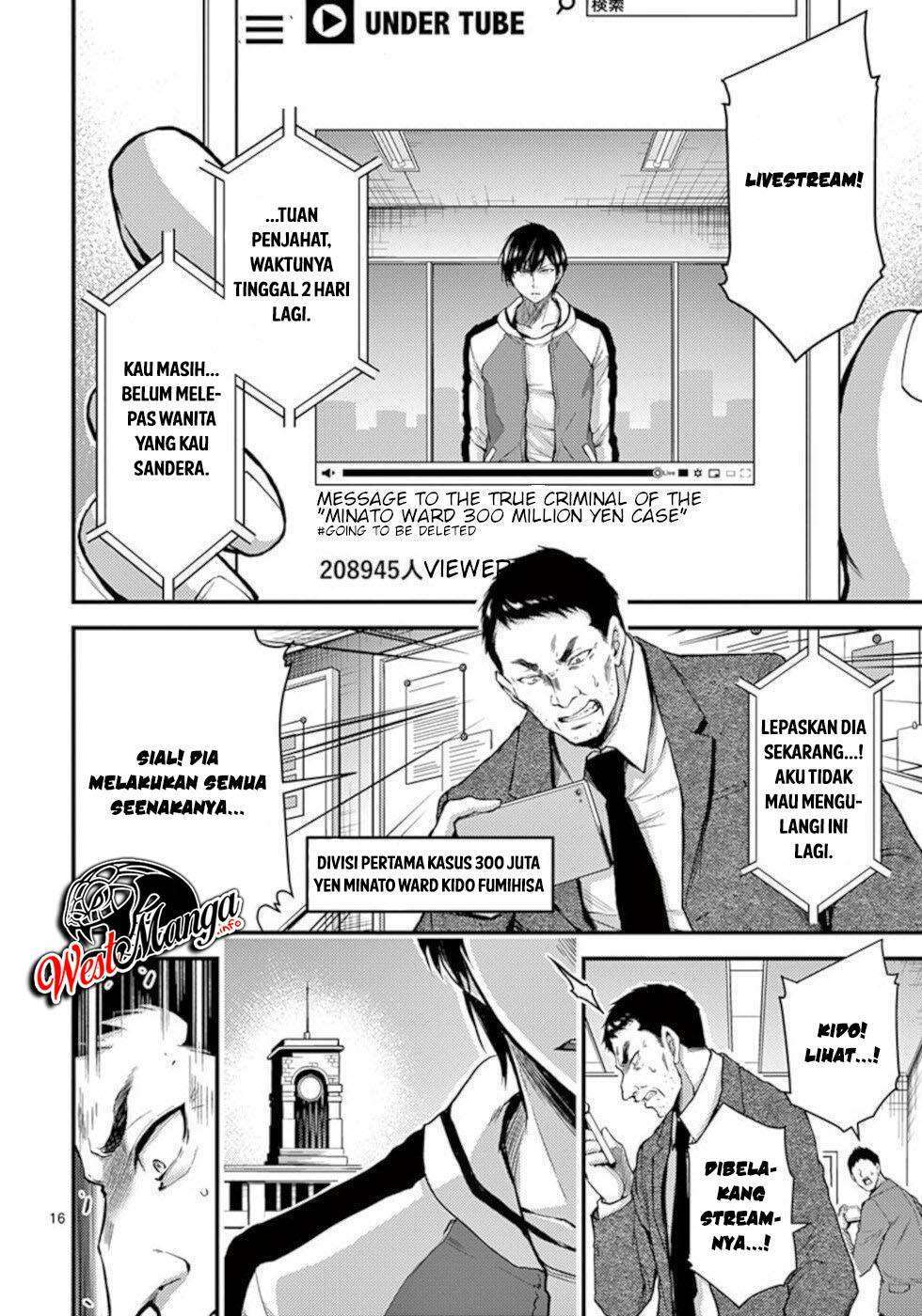Dokuzakura Chapter 28 - halaman 18