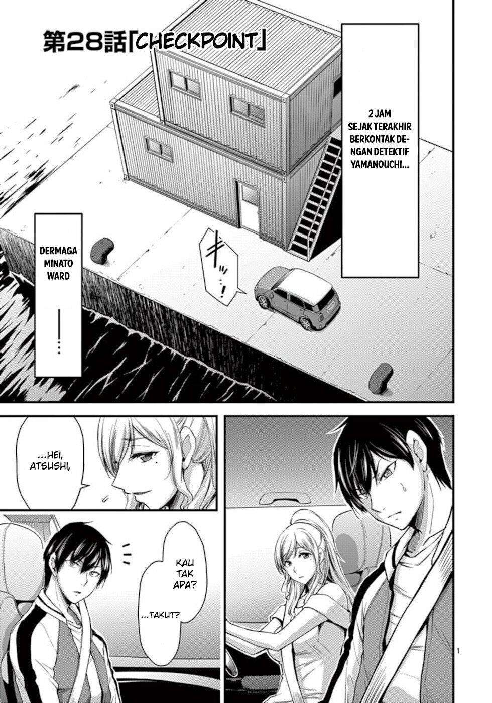 Dokuzakura Chapter 28 - halaman 2