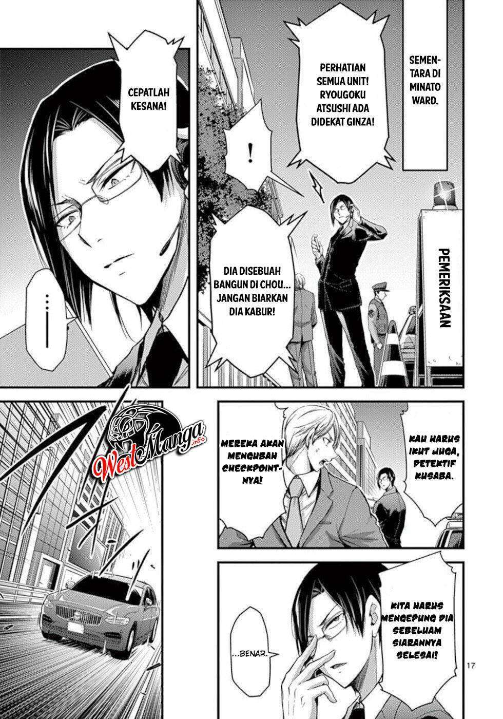 Dokuzakura Chapter 28 - halaman 20