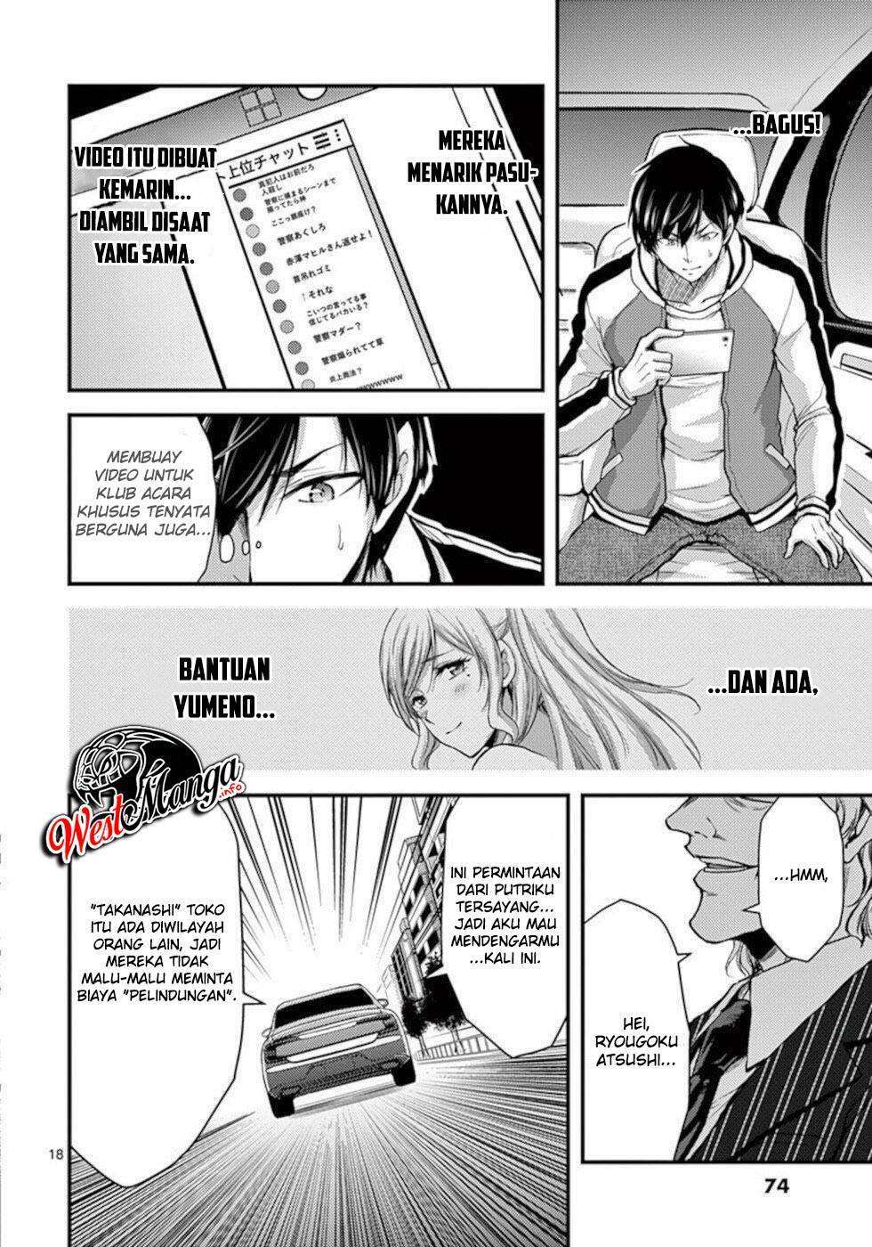 Dokuzakura Chapter 28 - halaman 21