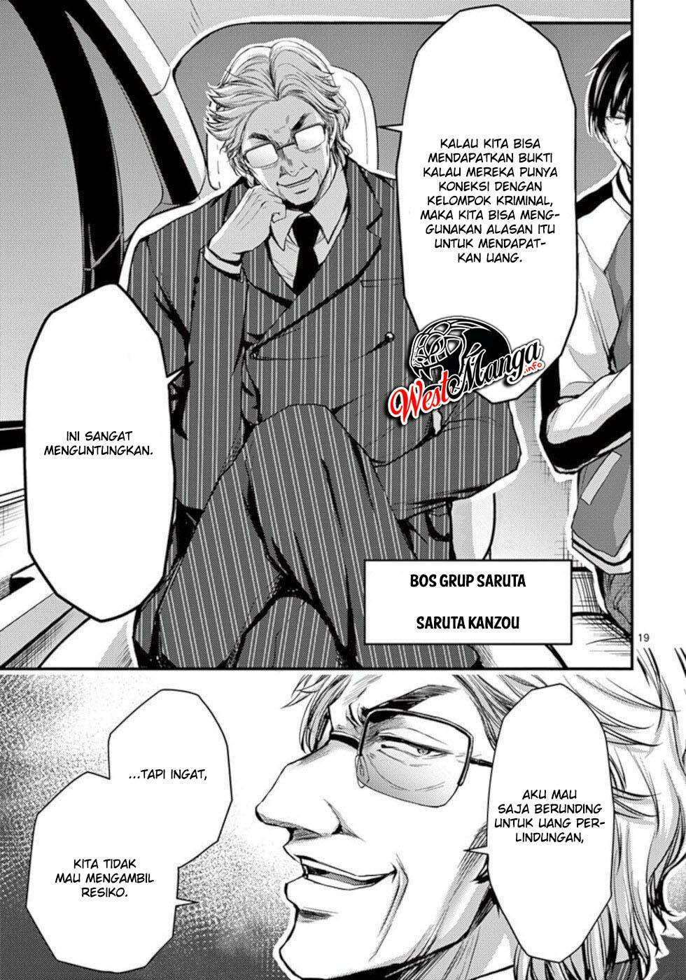 Dokuzakura Chapter 28 - halaman 22