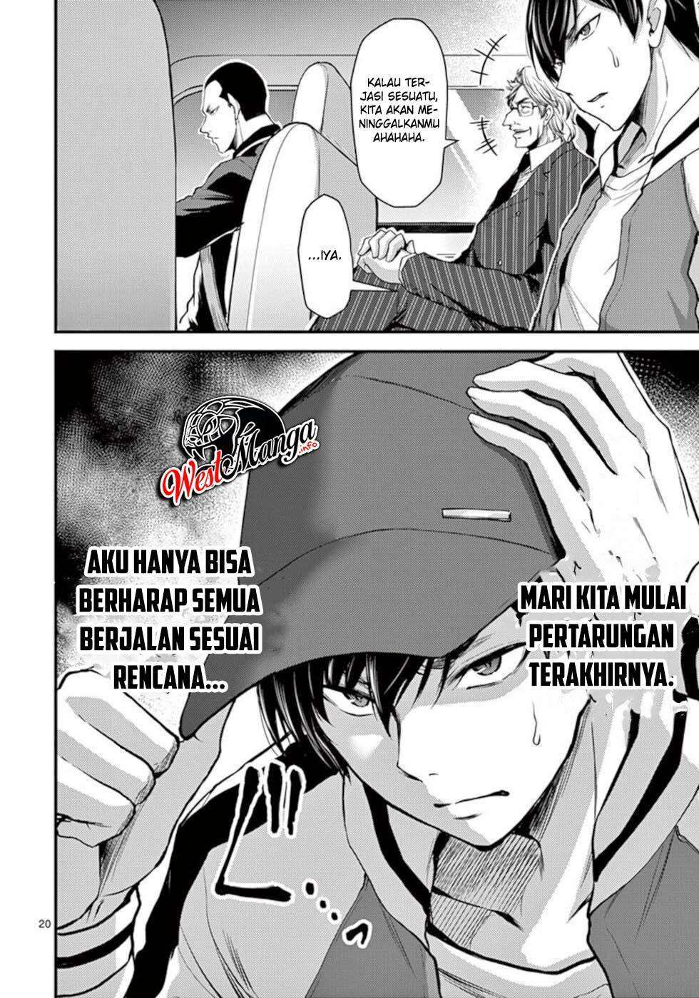 Dokuzakura Chapter 28 - halaman 23