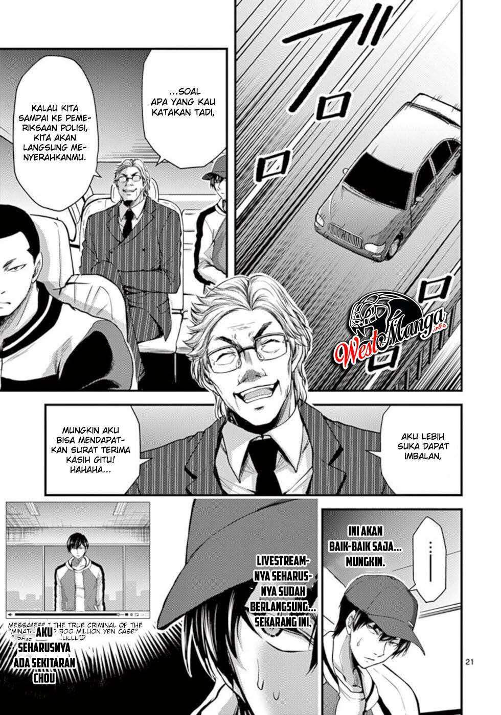 Dokuzakura Chapter 28 - halaman 24