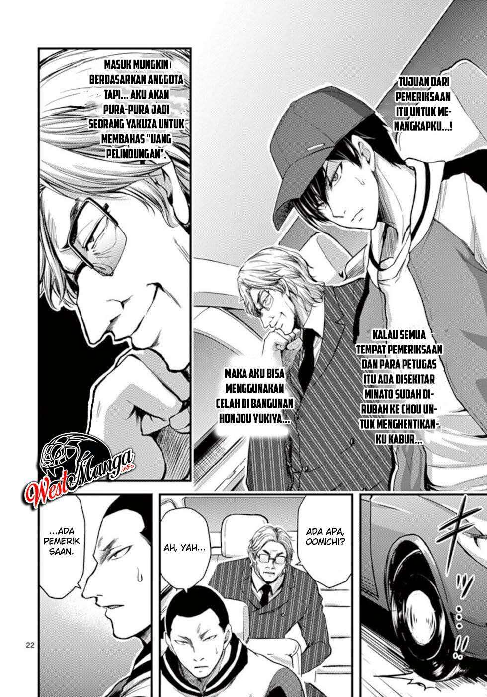 Dokuzakura Chapter 28 - halaman 25