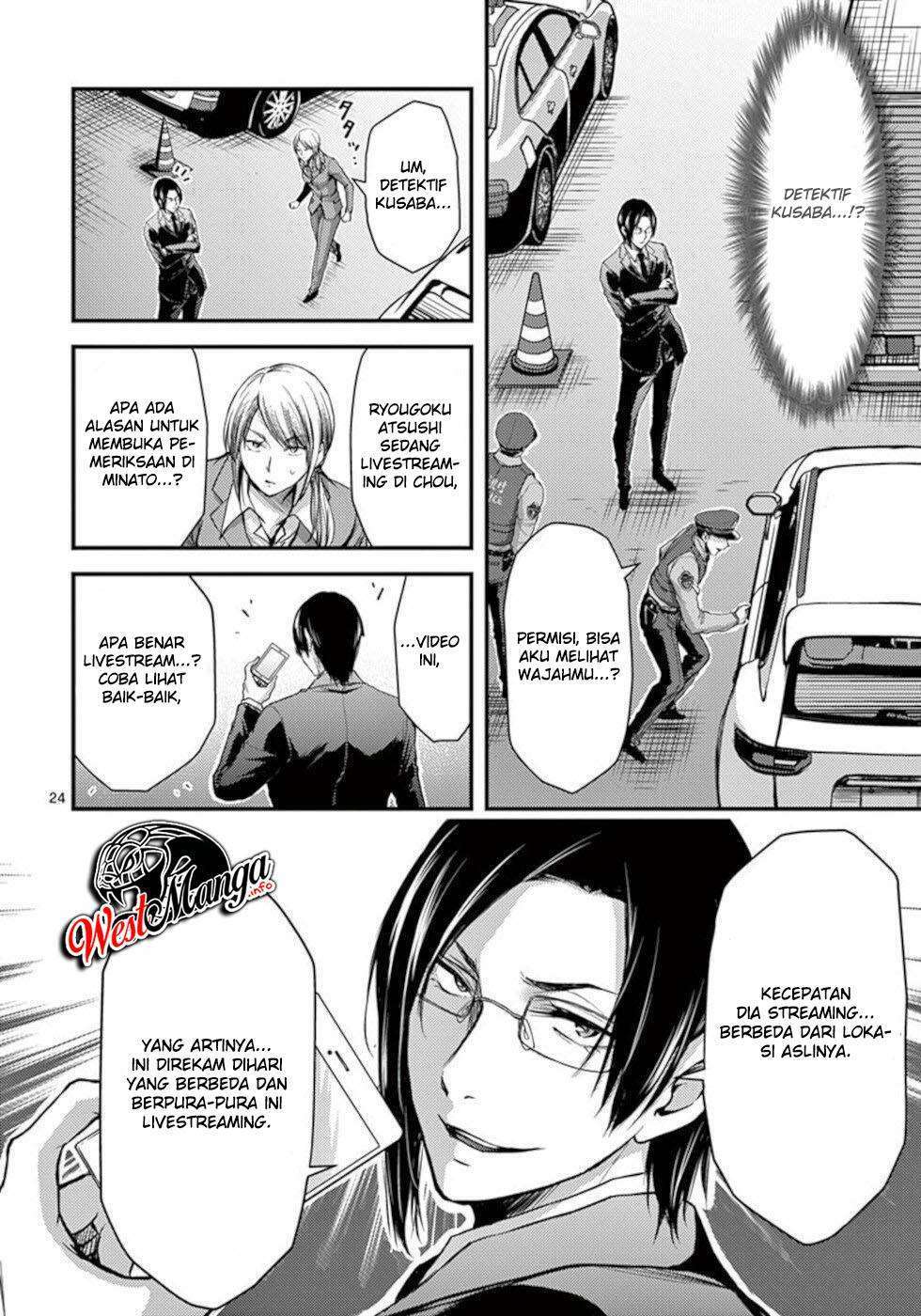 Dokuzakura Chapter 28 - halaman 27