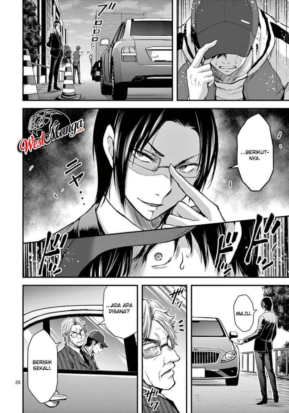 Dokuzakura Chapter 28 - halaman 29