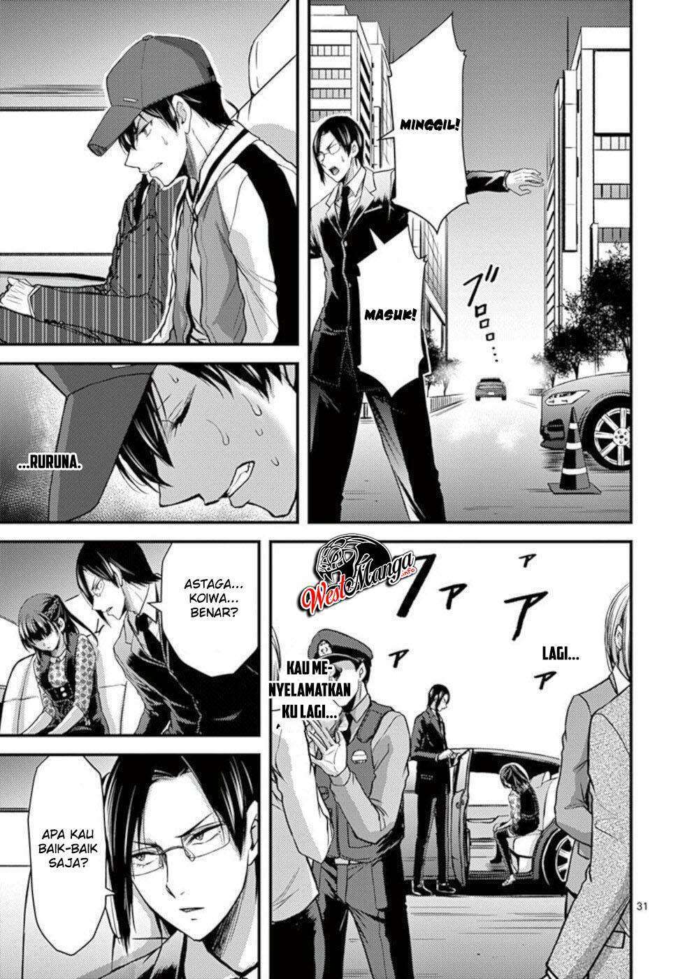 Dokuzakura Chapter 28 - halaman 34
