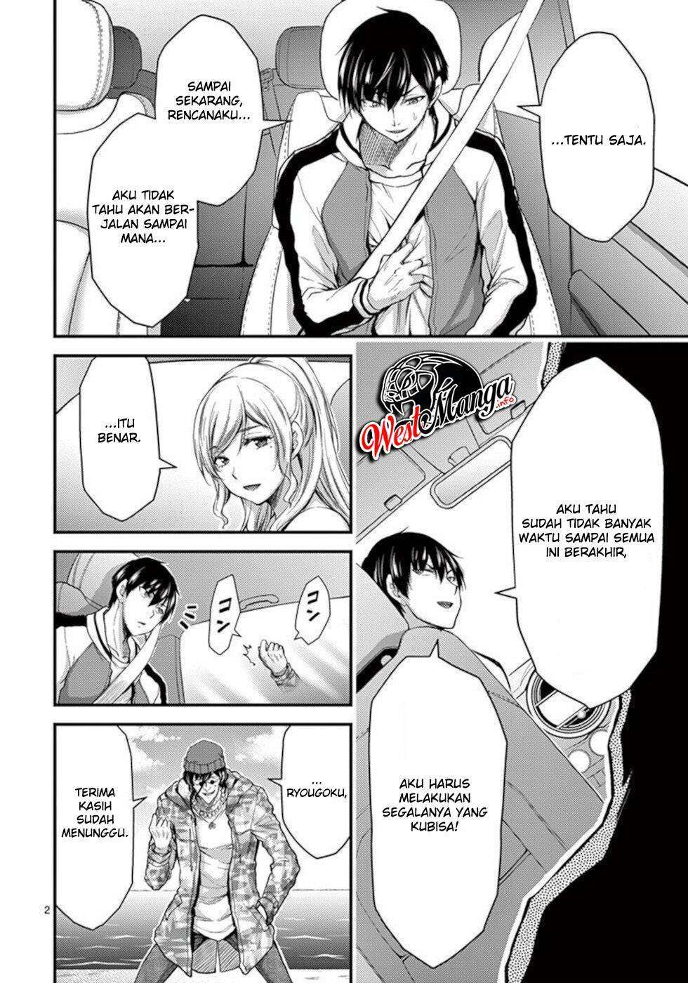 Dokuzakura Chapter 28 - halaman 4