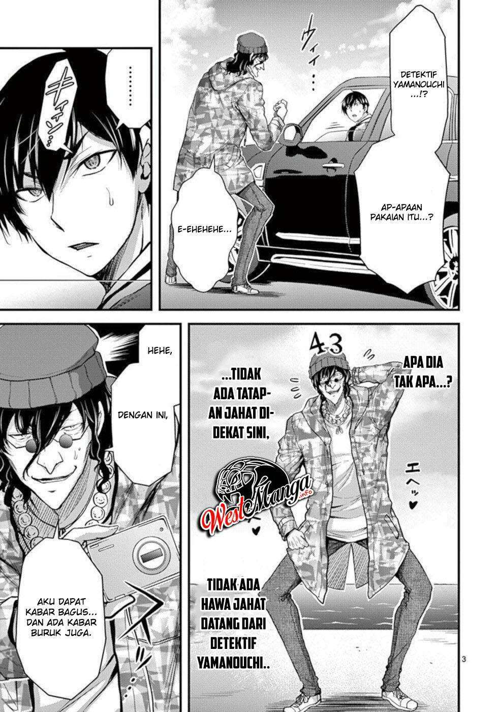 Dokuzakura Chapter 28 - halaman 5