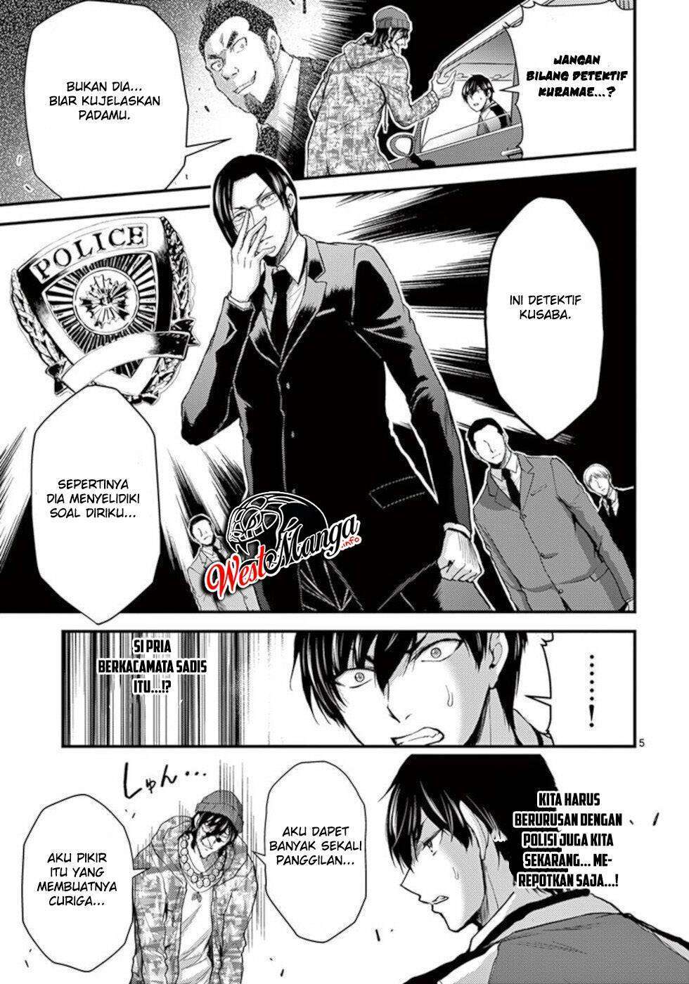 Dokuzakura Chapter 28 - halaman 7