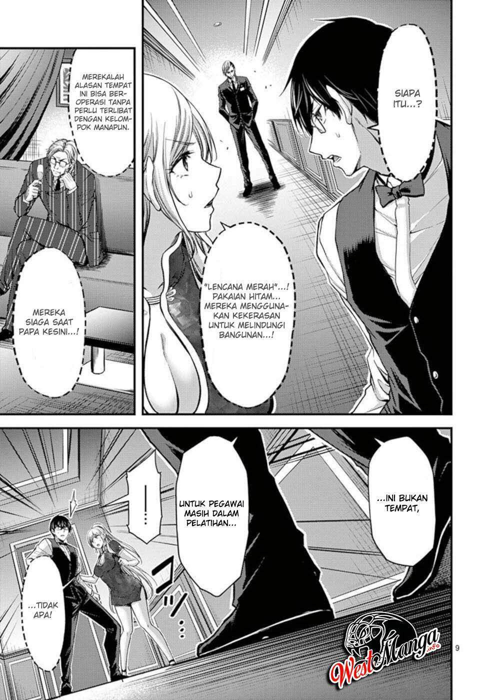 Dokuzakura Chapter 29 - halaman 11
