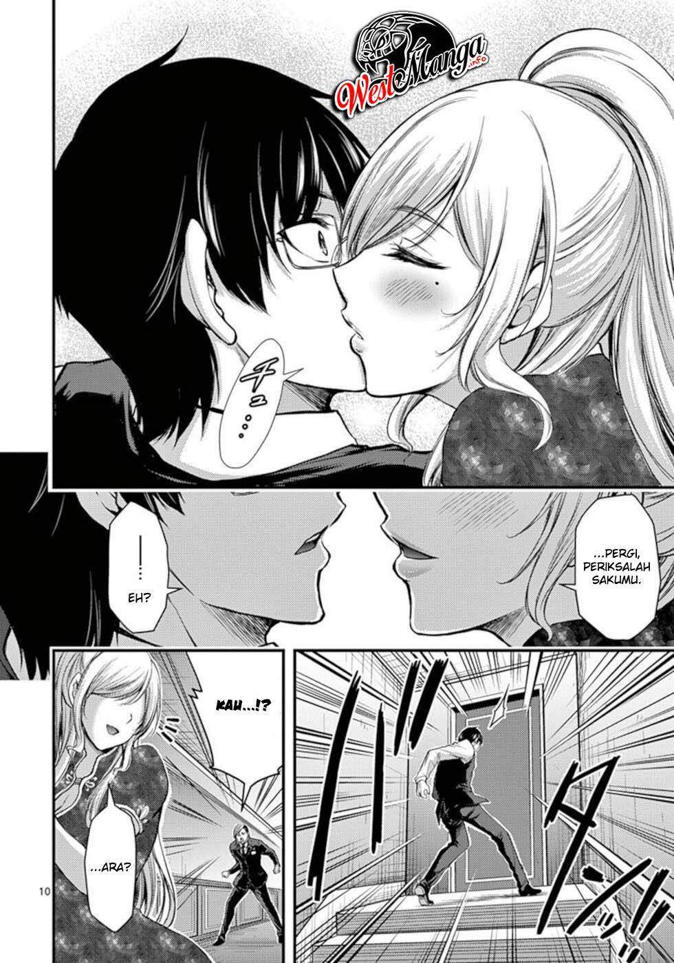 Dokuzakura Chapter 29 - halaman 12