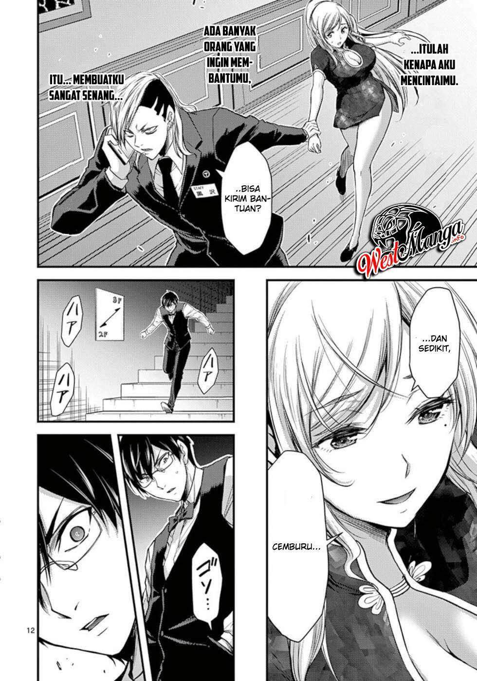 Dokuzakura Chapter 29 - halaman 14