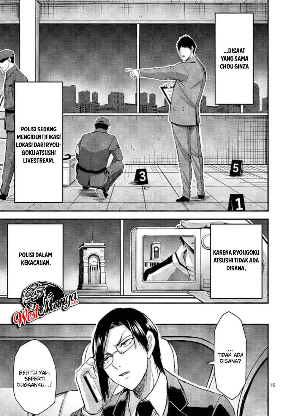 Dokuzakura Chapter 29 - halaman 17