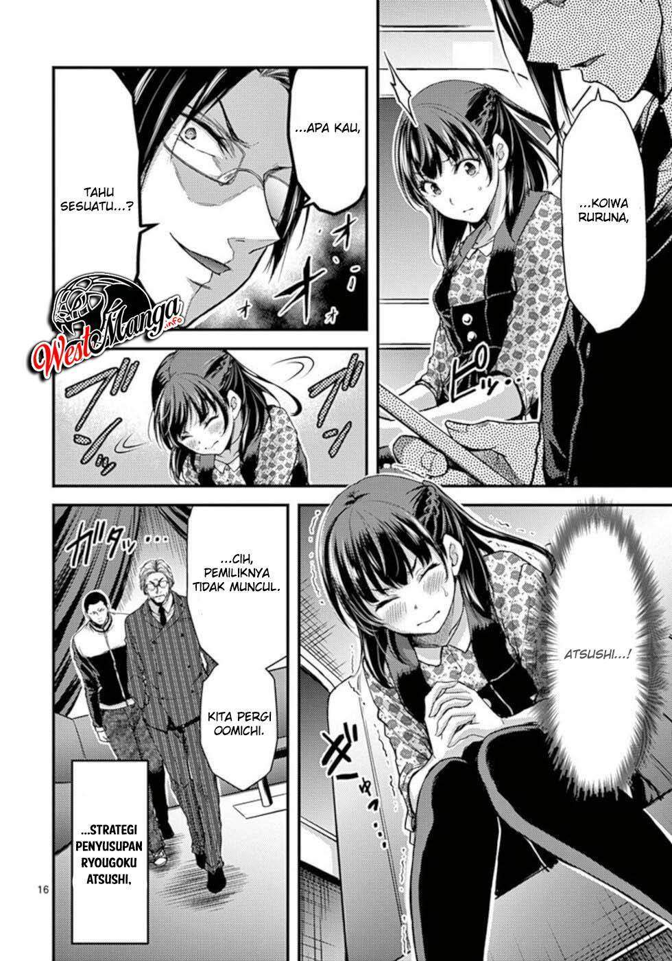 Dokuzakura Chapter 29 - halaman 18