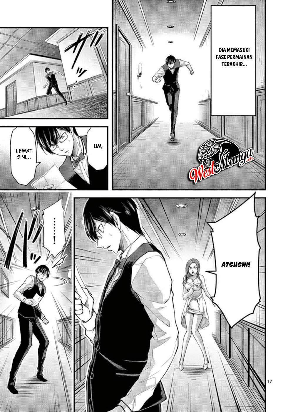 Dokuzakura Chapter 29 - halaman 19
