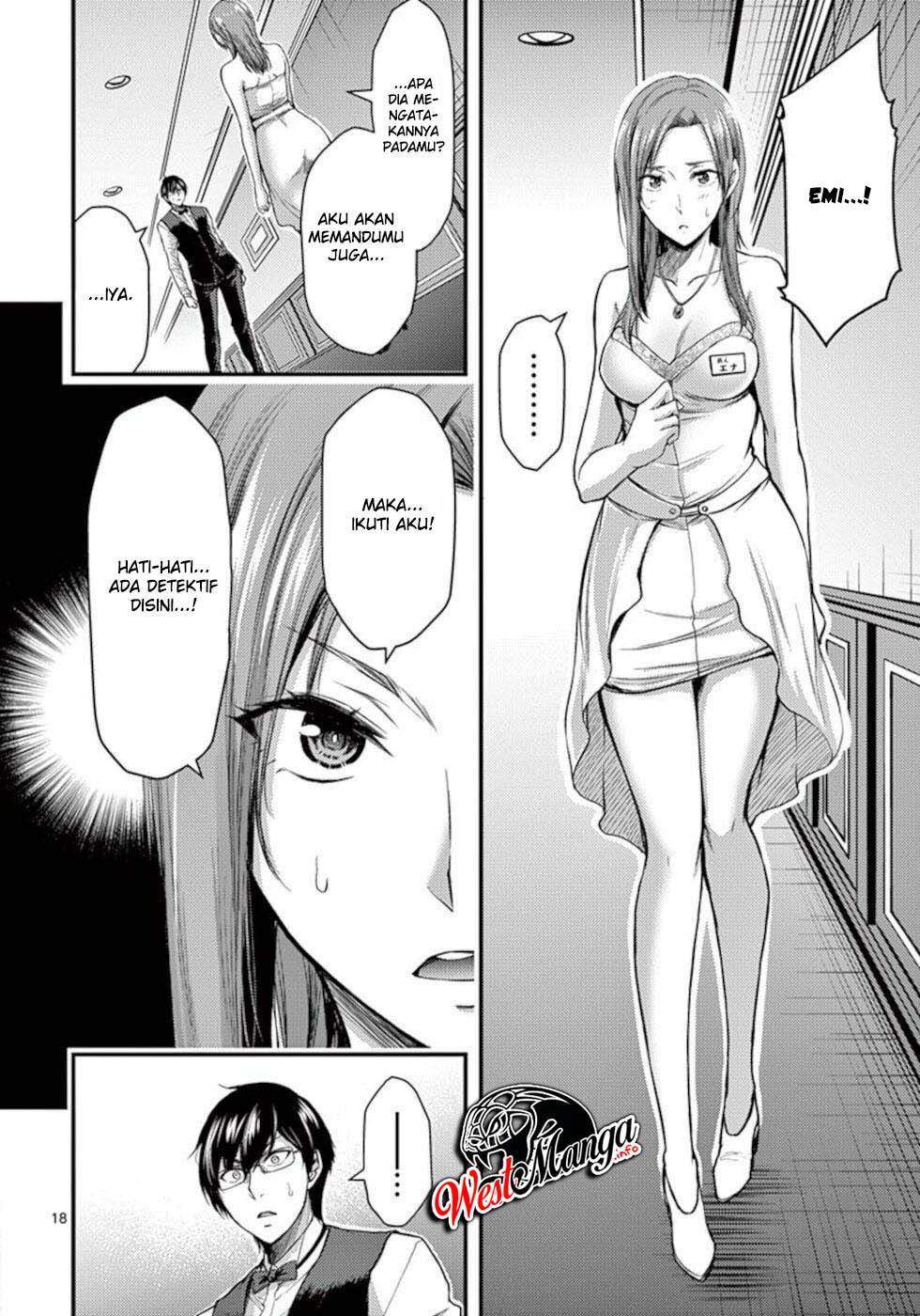 Dokuzakura Chapter 29 - halaman 20