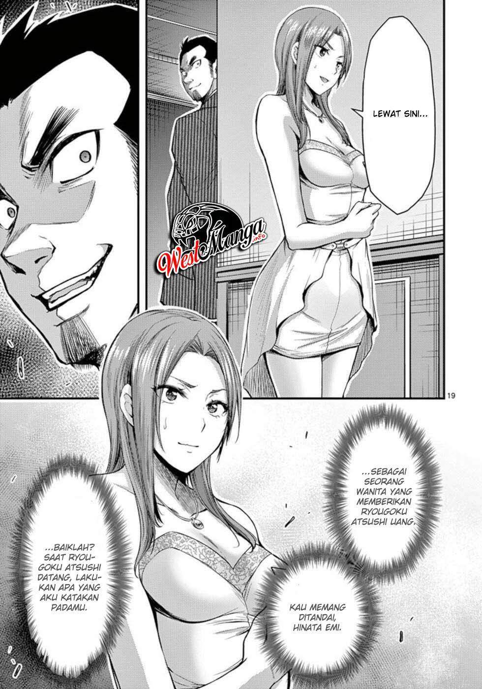 Dokuzakura Chapter 29 - halaman 21