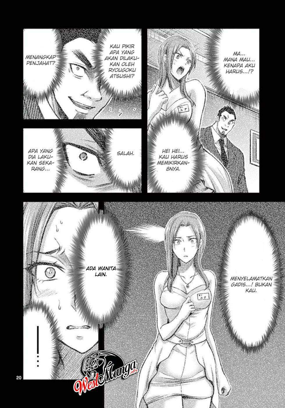 Dokuzakura Chapter 29 - halaman 22