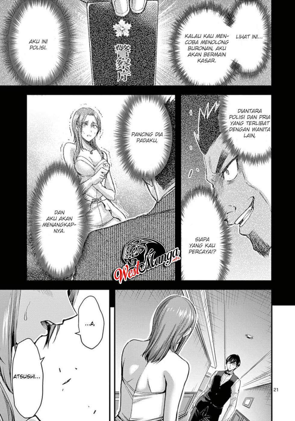 Dokuzakura Chapter 29 - halaman 23