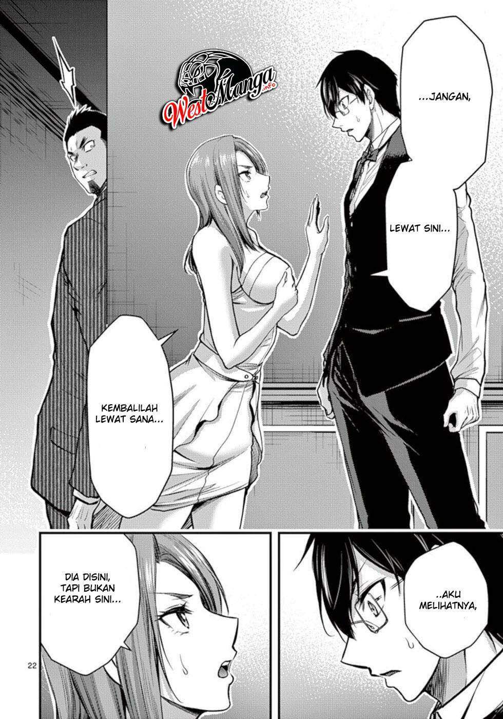 Dokuzakura Chapter 29 - halaman 24