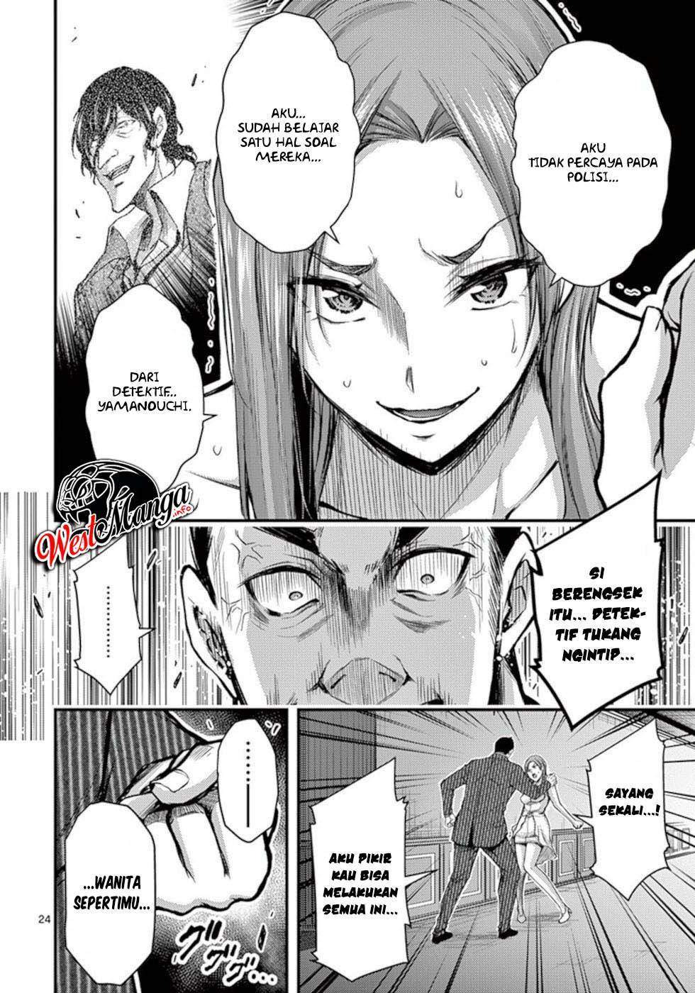 Dokuzakura Chapter 29 - halaman 26