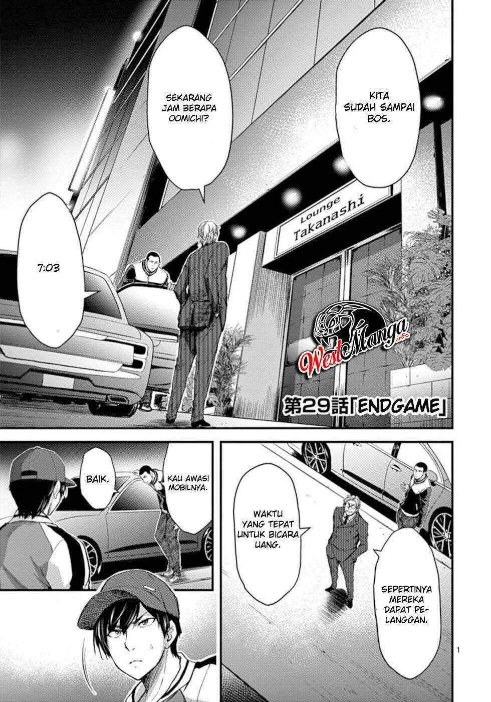 Dokuzakura Chapter 29 - halaman 3