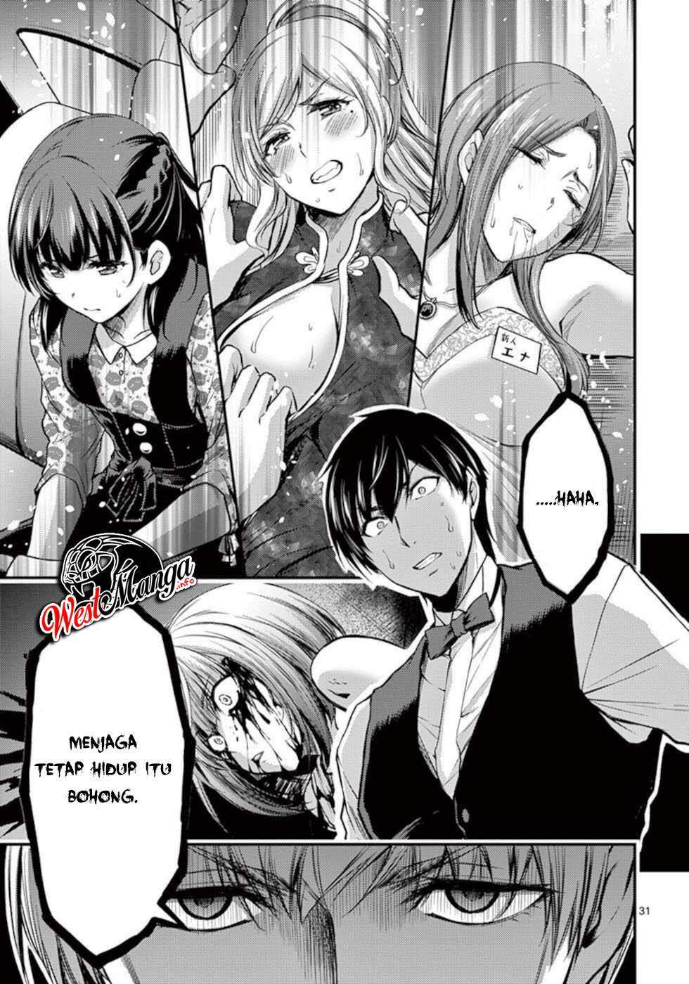 Dokuzakura Chapter 29 - halaman 33